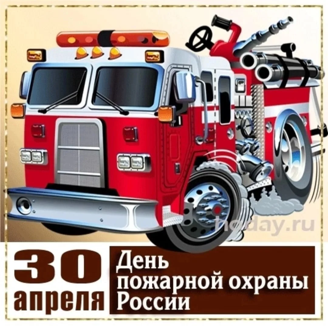 Фото День пожарной охраны 2025 #32