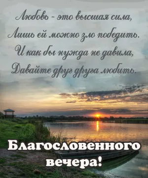 Скачивание изображения #313596