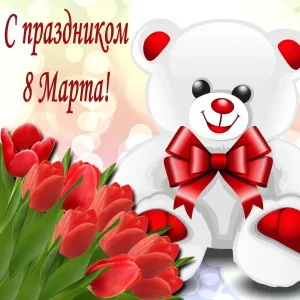 Скачивание изображения #87450