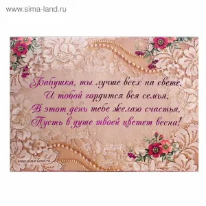 Скачивание изображения #138551
