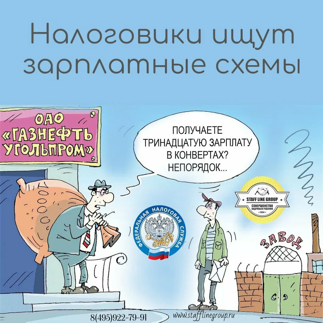 Фото День налоговой 2024, поздравления с днем налоговой службы Украины #61