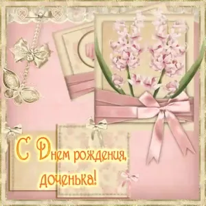 Скачивание изображения #212126