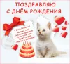 С днем рождения одногруппнице прикольные