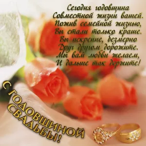 Скачивание изображения #112286