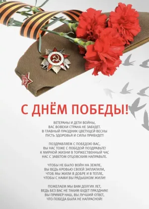 Скачивание изображения #49423