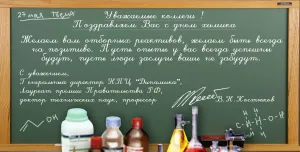 Скачивание изображения #41936