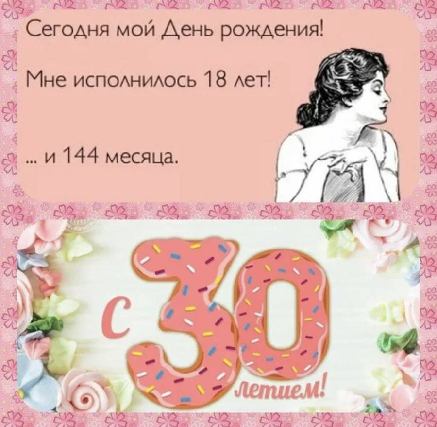 Ну вот и 33 картинки