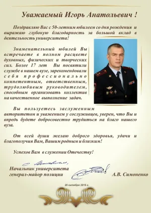 Скачивание изображения #48744