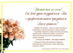 Скачивание изображения #196444