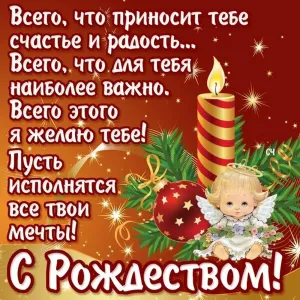 Скачивание изображения #134324