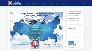 Скачивание изображения #284088