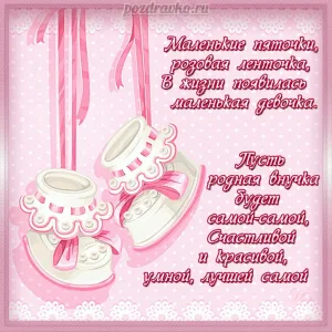 Скачивание изображения #16705