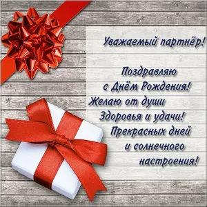 Скачивание изображения #9465