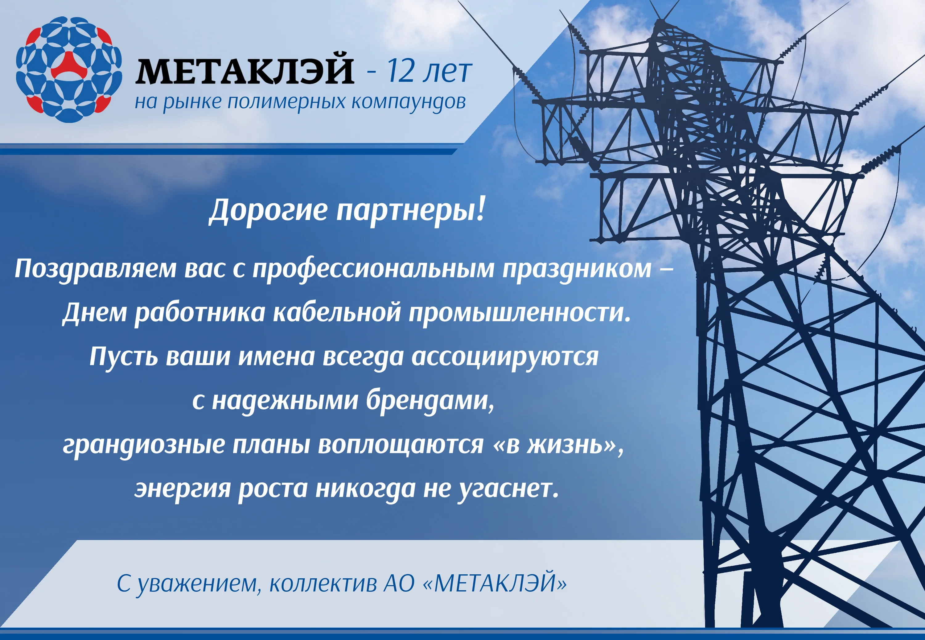 Фото День работников местной промышленности в Украине 2024 #67