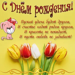 Скачивание изображения #64190