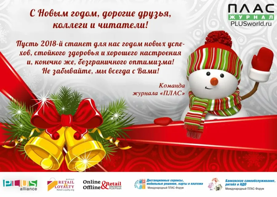 С Новым 2025 Г Картинки