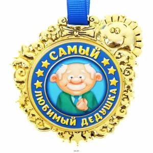 Скачивание изображения #343331
