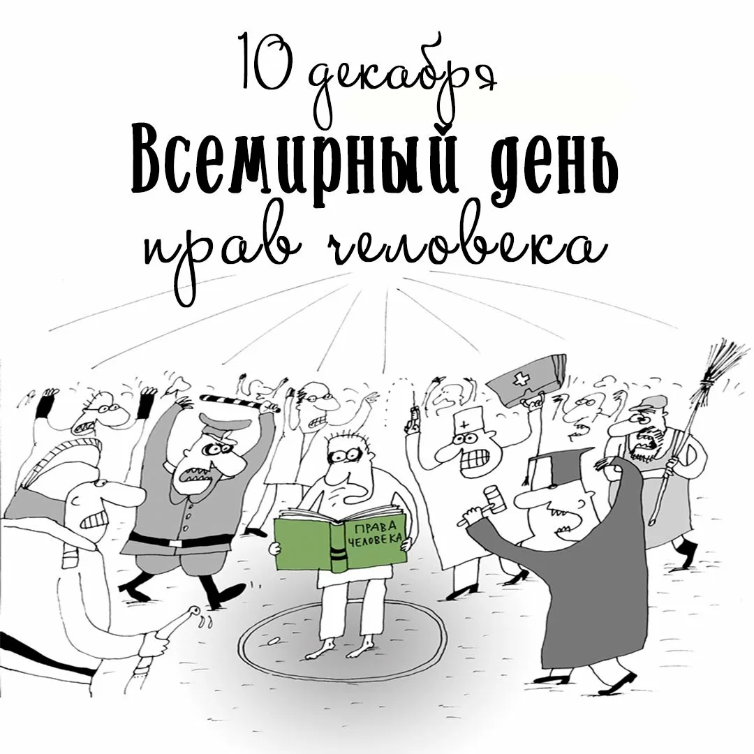 Фото День украинской письменности и языка 2024 #83