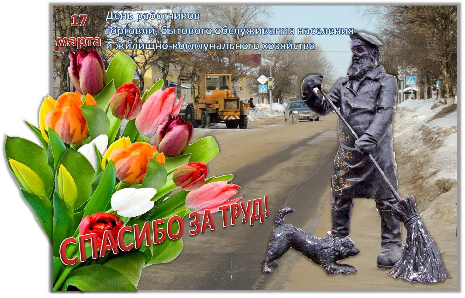 Фото День работников водного хозяйства Украины 2024 #35