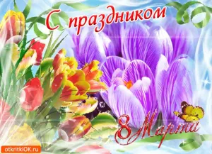 Скачивание изображения #179169