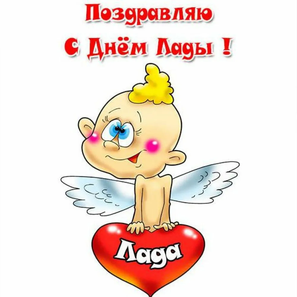 Фото Поздравления с днем ангела Алексея #61