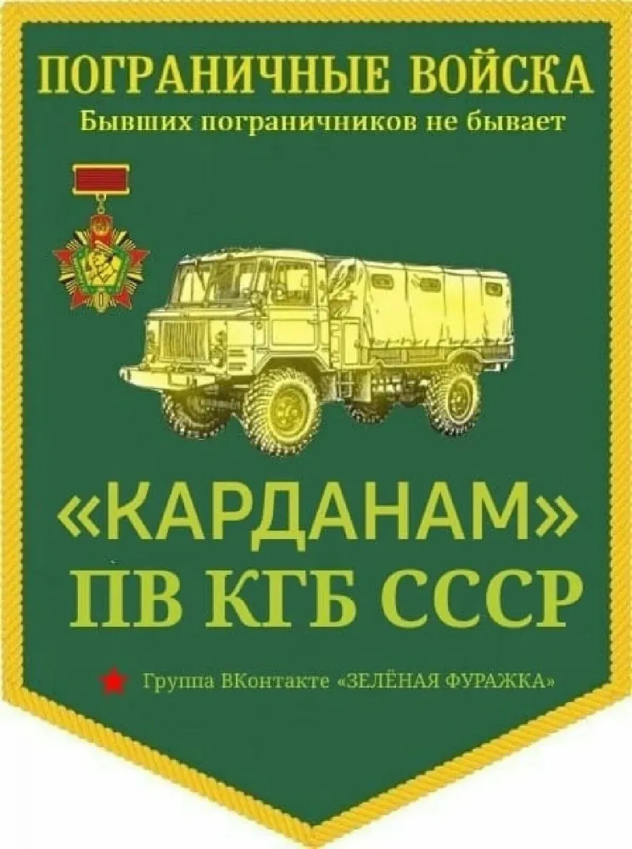 С днем военного автомобилиста картинки ссср