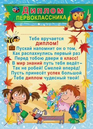 Скачивание изображения #313362