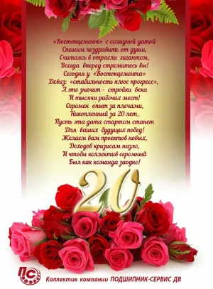 Скачивание изображения #122460
