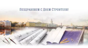 Скачивание изображения #234674