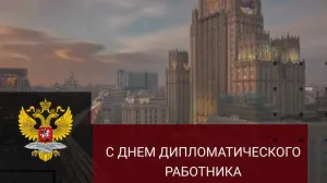 Скачивание изображения #272547