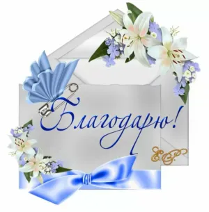 Скачивание изображения #391842