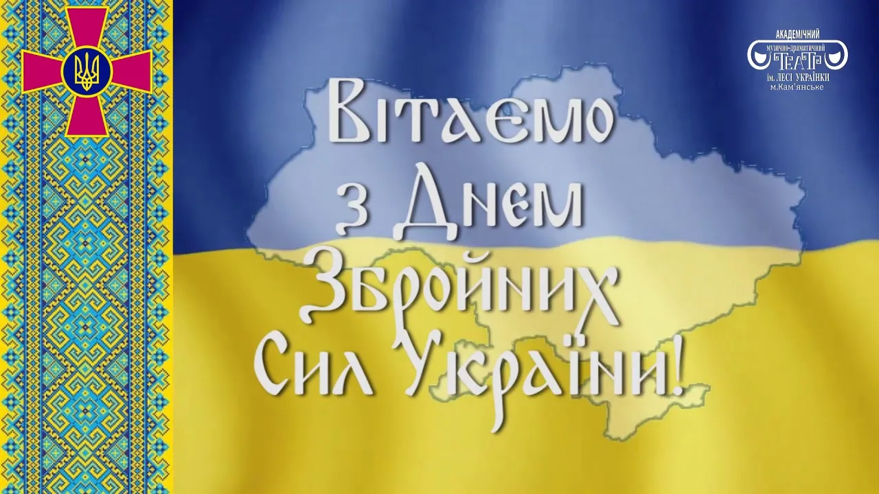 Фото Привітання з 23 лютого українською мовою #89