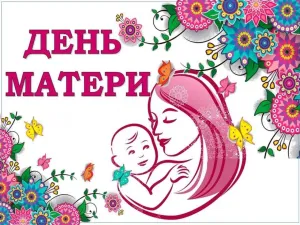 Скачивание изображения #336378