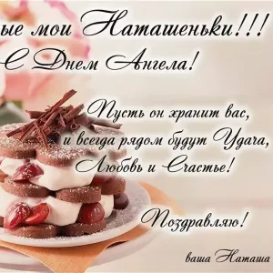 Скачивание изображения #79196