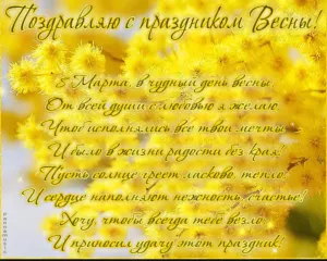 Скачивание изображения #54469