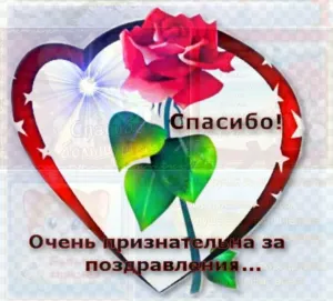 Скачивание изображения #291918