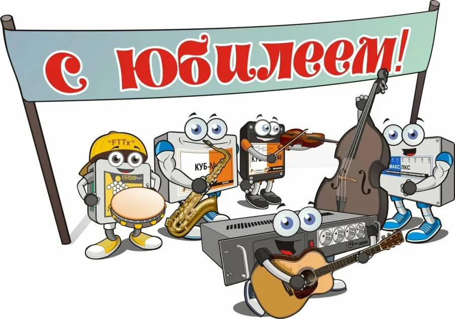 Картинки с 15 летием