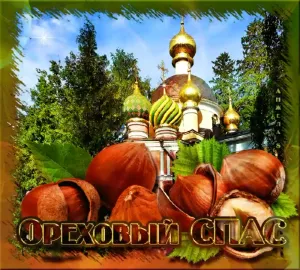 Скачивание изображения #282085