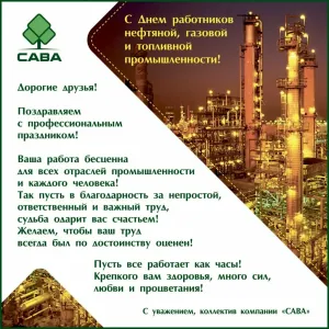 Скачивание изображения #39546