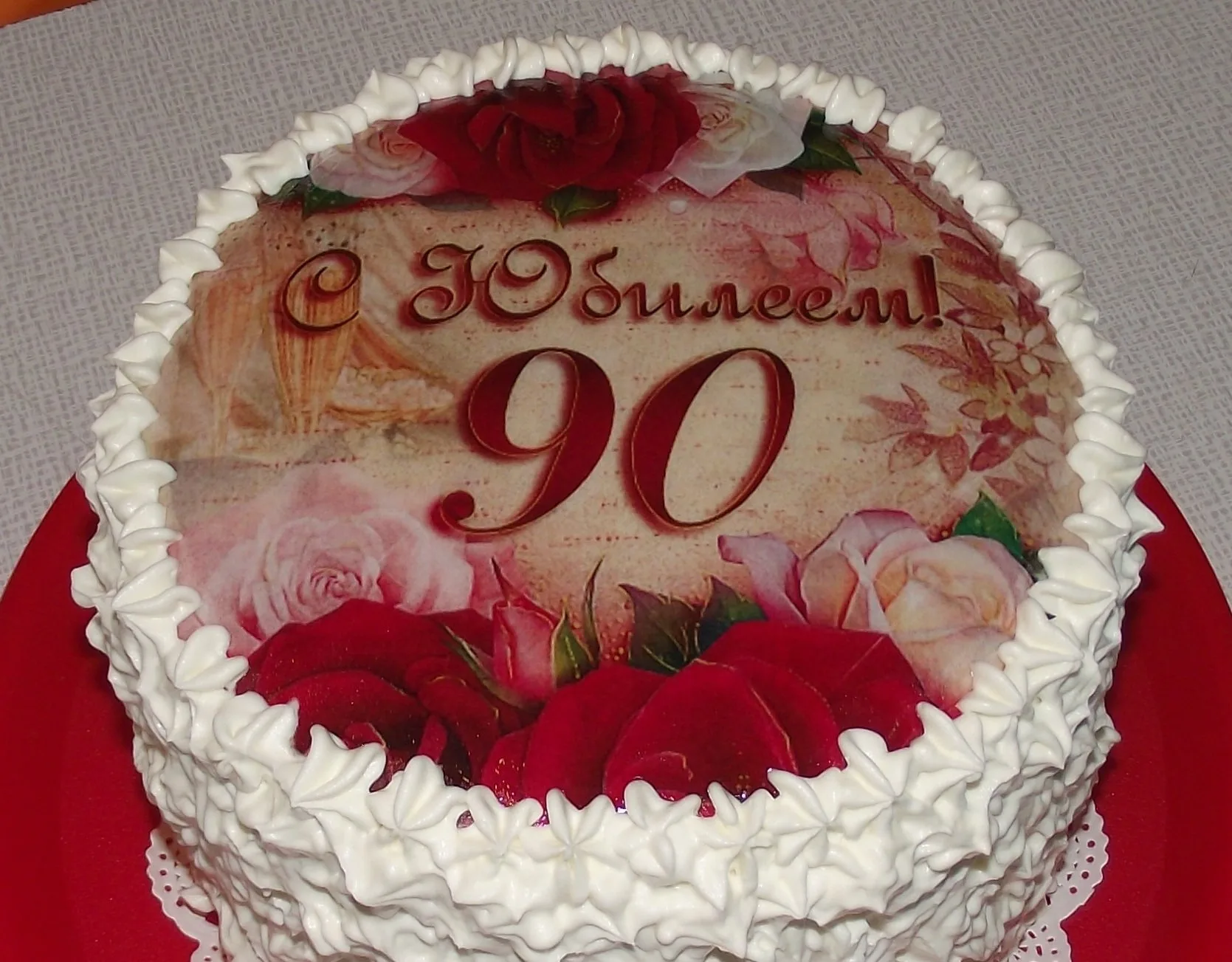 Поздравления с днем 90 летием. Торт на юбилей. Торт на юбилей 70 лет женщине. Украшение торта на 70 лет. Торт на юбилей 60 лет женщине кремовый.