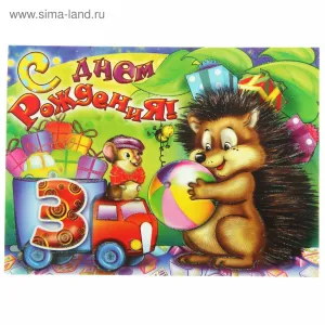 Скачивание изображения #8246