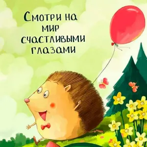 Скачивание изображения #216694