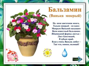 Скачивание изображения #104170