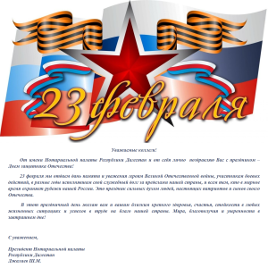 Скачивание изображения #532588