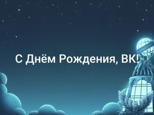 Скачивание изображения #43817