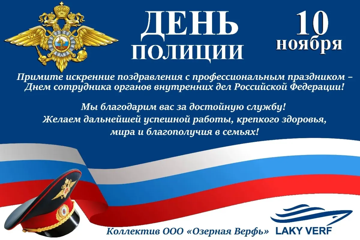 медаль 115 лет кинологической службы фсин. оклад по должности в полиции. премия мвд к новому году. премия рунета 2006 награда. выплаты медработникам.