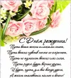 Картинки На День Рождение Коллеги
