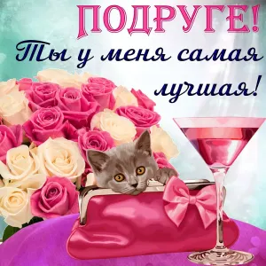 Скачивание изображения #573