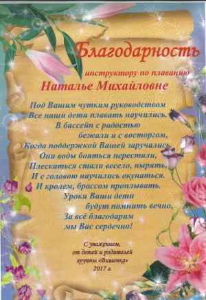Скачивание изображения #556205