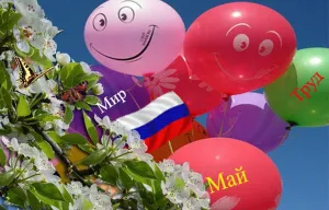 Скачивание изображения #140881